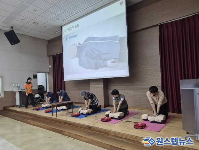 지난해 진행한 심폐소생술 교육 현장 사진