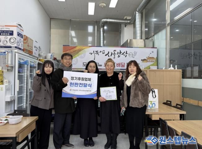 시흥시 거북섬동, 나눔 실천 업소에‘나눔 가게’ 4~7호점 인증 현판 전달