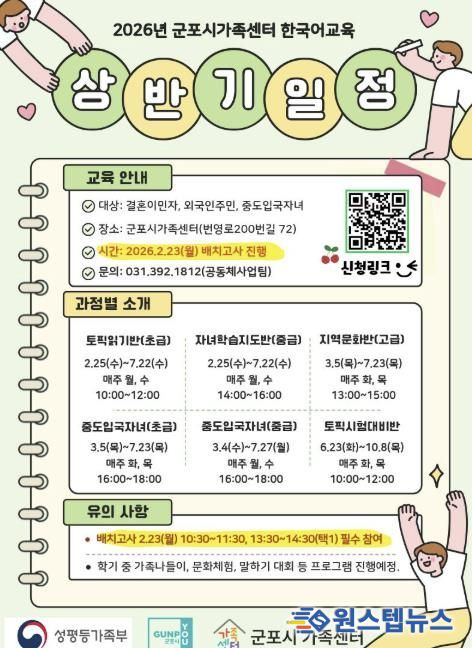 한국어교육 신청링크