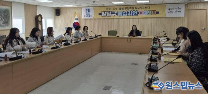수원시 팔달구, 담당자스터디 '동심지언(同心之言)'으로 돌봄통합지원사업 대비에 박차!