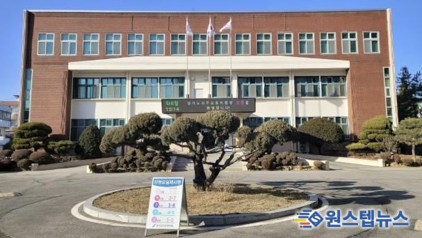 파주교육지원청