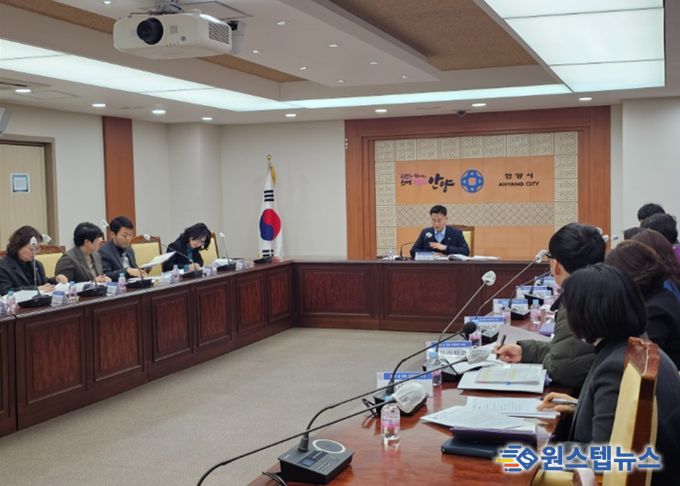 30일 오전 11시 시청 전자회의실에서 이계삼 안양시 부시장이 설 명절 종합대책 회의를 주재하고 있다