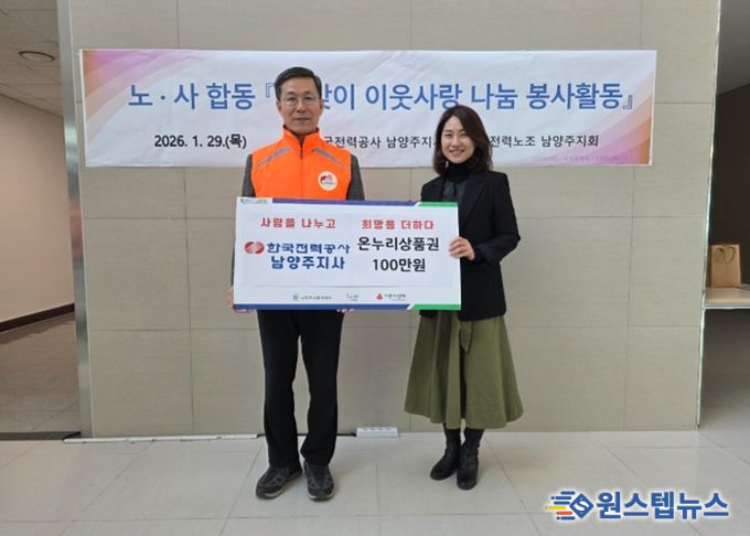 좌측 이성식 지사장, 우측 신영미 센터장