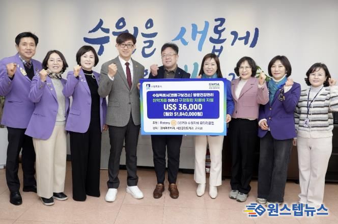 김현수 수원시 제1부시장(가운데)과 전달식 참석자들이 함께하고 있다.