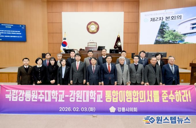 준수 촉구 성명