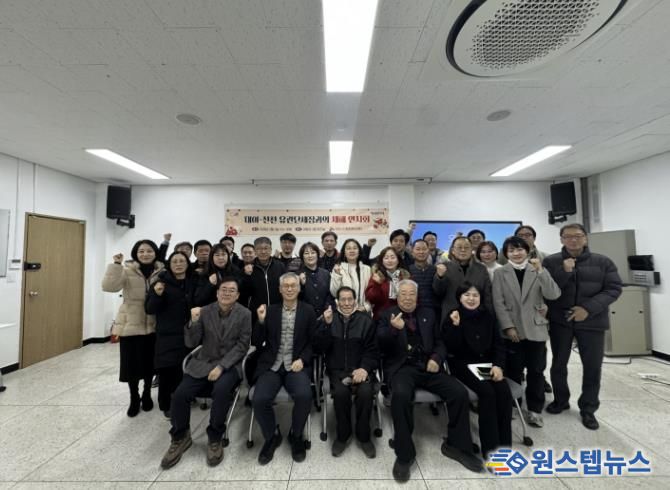 시흥시 대야ㆍ신천행정복지센터, 새해 인사회로 협력 행보 본격화