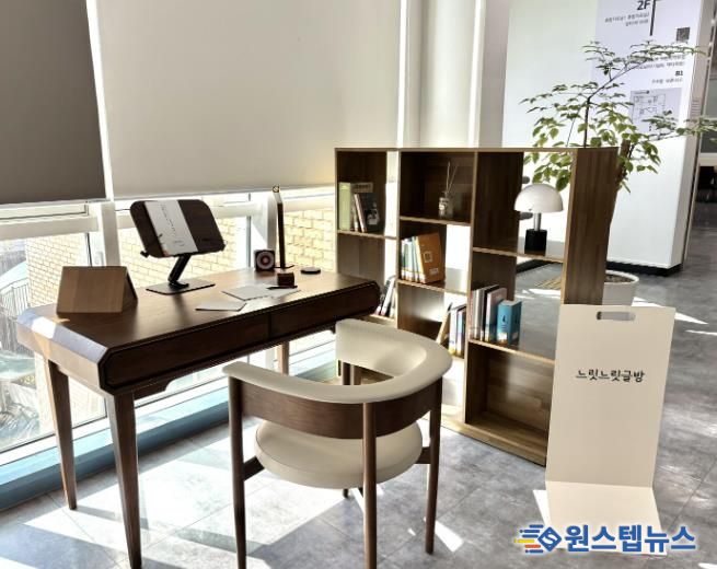 시흥시 소래빛도서관, 필사 공간 '느릿느릿글방' 조성