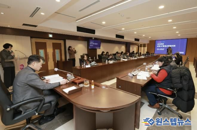 평생교육협의회