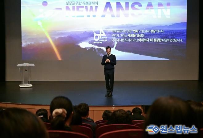 이민근 안산시장이 5일 안산문화예술의전당 달맞이극장에서 열린 제3기 주민자치회 발대식에서 발언하고 있다.