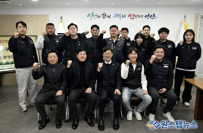 이민근 안산시장(앞줄 가운데)이 5일 한국노총 지역노동계와의 간담회가 끝나고 기념촬영을 하고있다.