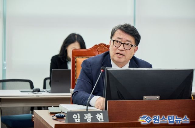 임광현 의원, AI 경기교육 디지털 플랫폼 TF 설치 필요성 제기