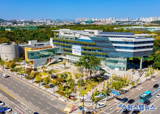 고양특례시 일산서구청