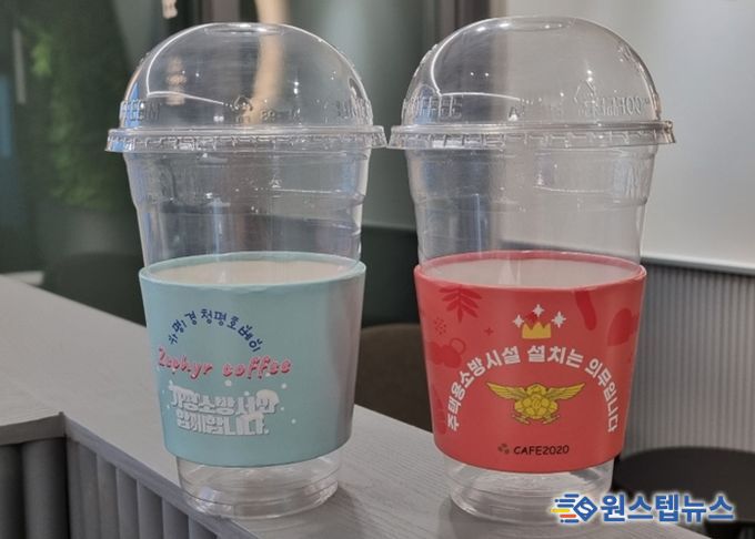 가평소방서, 컵홀더 활용한 생활 속 화재예방 홍보 눈길