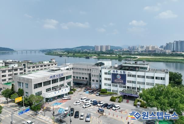 여주시청