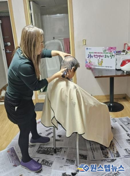 수원시 팔달구 화서1동, 찾아가는 이미용 서비스 진행