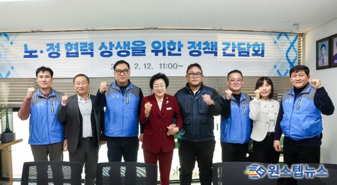 이천시장, 한국노총 이천여주지역지부 방문