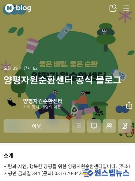 모바일 블로그 홈