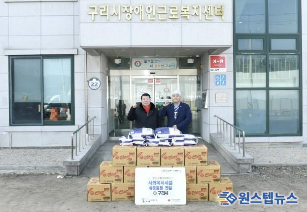 장애인근로복지센터