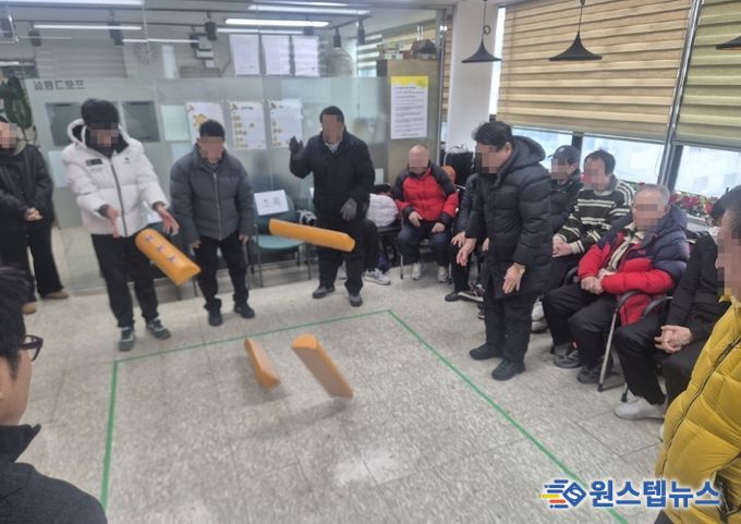 의정부시중독관리통합지원센터, 설맞이 ‘윷놀이 대잔치’로 회복자 정서 치유