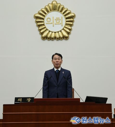 구례군의회, 제327회 임시회 폐회