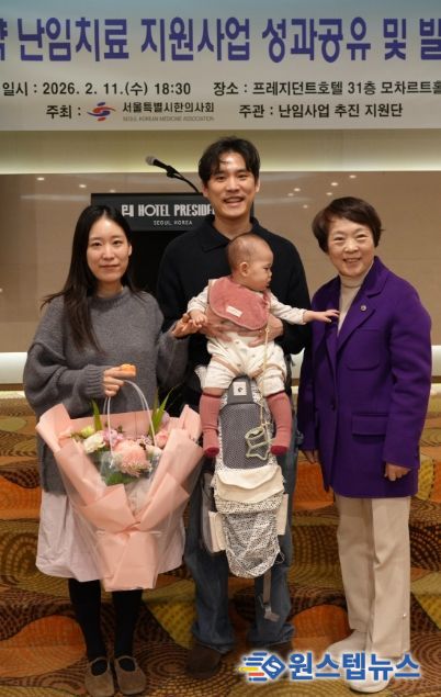 서울특별시의회 신동원 의원