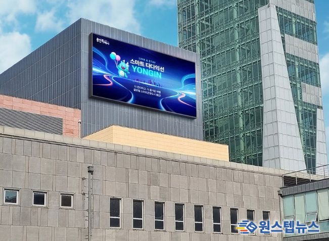 용인포은아트홀 외벽 모습