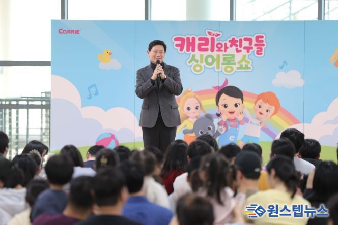 이상일 용인특례시장이 14일 용인어린이상상의숲에서 열린 설맞이 특별행사에서 시민들에게 명절 인사를 전했다.