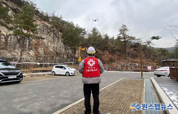 안양시, 봄철 산불조심기간 운영 중…드론 감시 등 산불예방 집중 관리