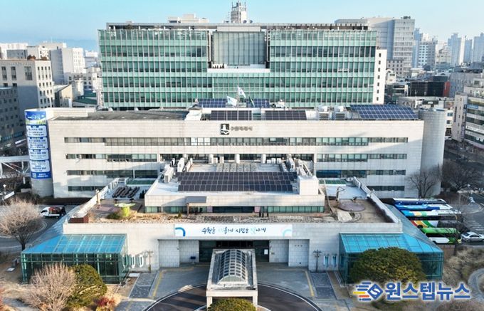 수원특례시청사 전경