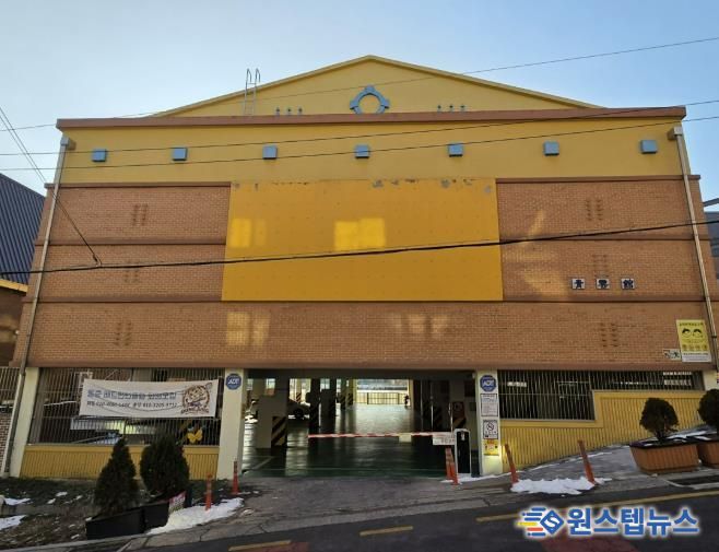 성남동중학교 체육관 주차장 입구 모습