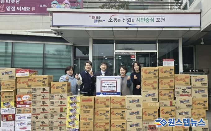 대진대학교 교직원·㈜작은행복, 설 맞아 포천시 취약계층·어르신 나눔 실천