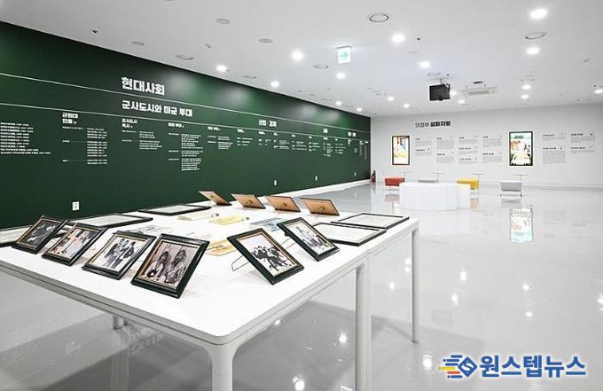 의정부시, 의정부기록공유관 투어 프로그램 운영