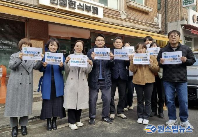 수원시 팔달구 화서2동, 착한가격업소 이용 캠페인 펼쳐