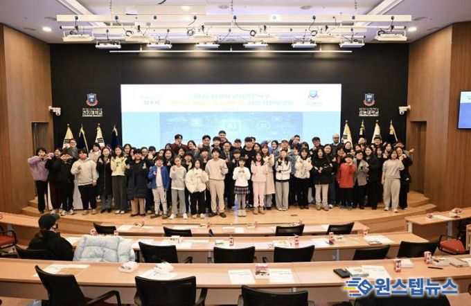 양주시, ‘에듀테크 공유학교’ 성과보고회 개최