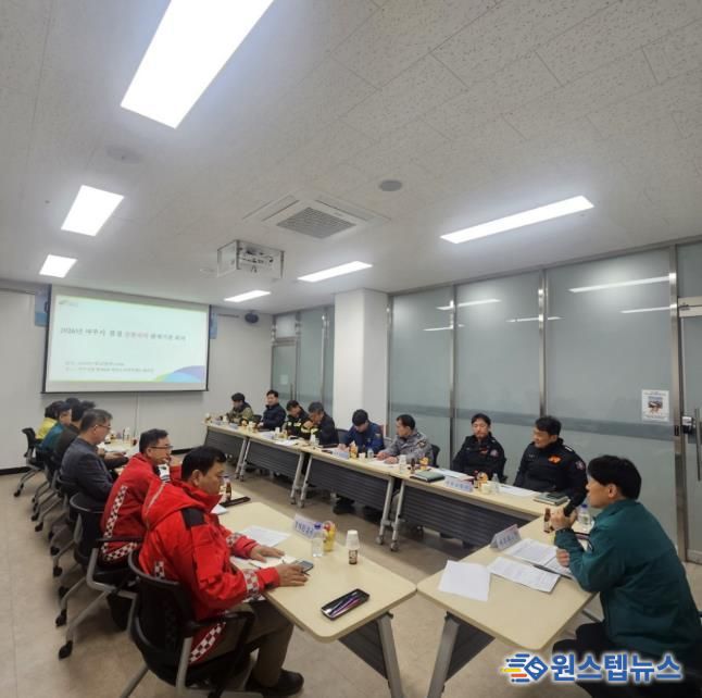 산불없는 여주 만들기