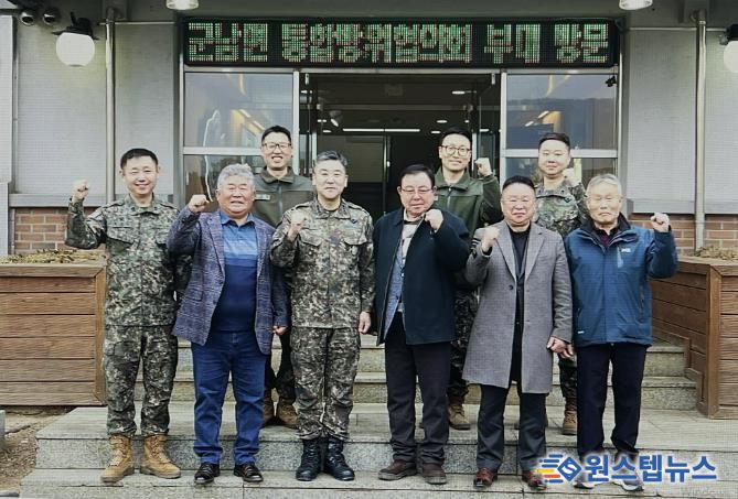 연천군 군남면 방위협의회, 사자여단에 위문금 및 위문품(쌀) 전달