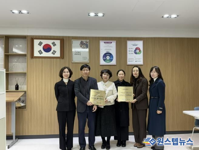 군포의왕교육지원청, '2025 1교 1인성브랜드 우수학교' 현판 시상식 개최