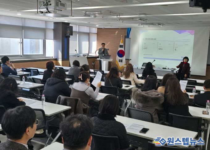 2026 학교폭력심의위원회 역량강화 연수