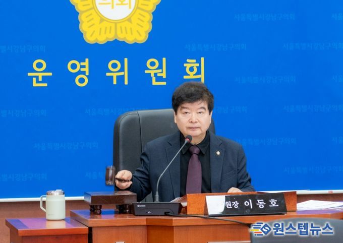 제332회 임시회 개회