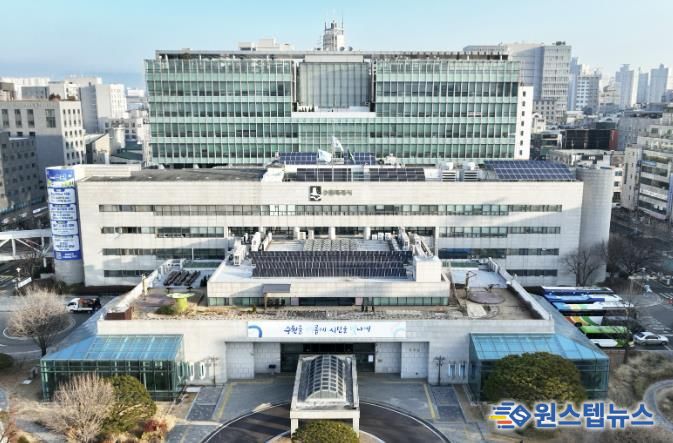 수원특례시청사