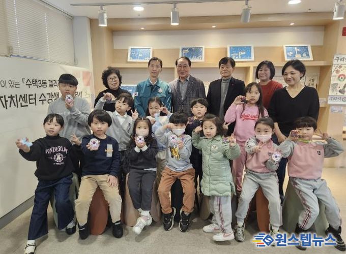 2026년 삼일절 기념 태극기 작품 만들기 행사 사진