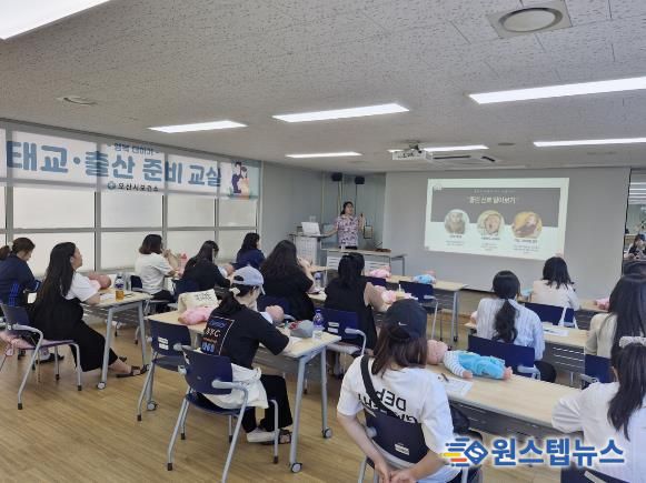 오산시보건소, '행복더하기 태교·출산준비교실' 운영