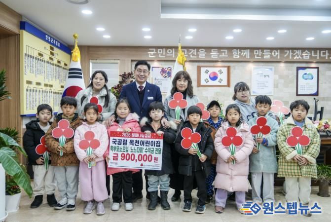 해피나눔성금 전달식