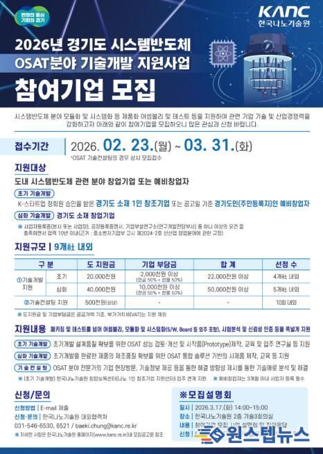 26년 모집 포스터