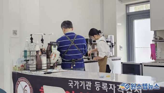 가평청소년문화의집, 바리스타 자격 11명 전원 합격