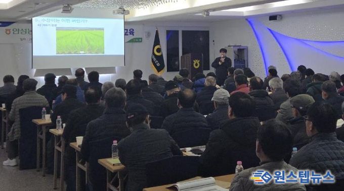안성시 중부농업기술상담소, 고품질 수찬미 재배기술 교육 실시