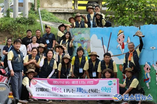 안성시자원봉사센터 재능기부봉사단, 필리핀 현지 맞춤형 봉사활동 이어가다