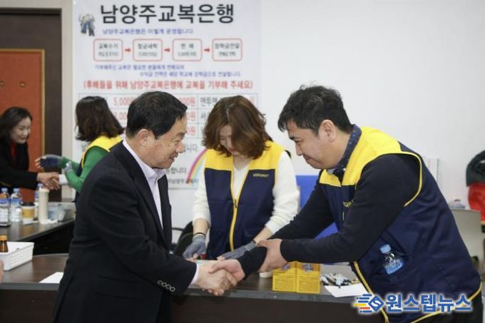 22일 진접 교복은행에 참석한 주광덕 시장