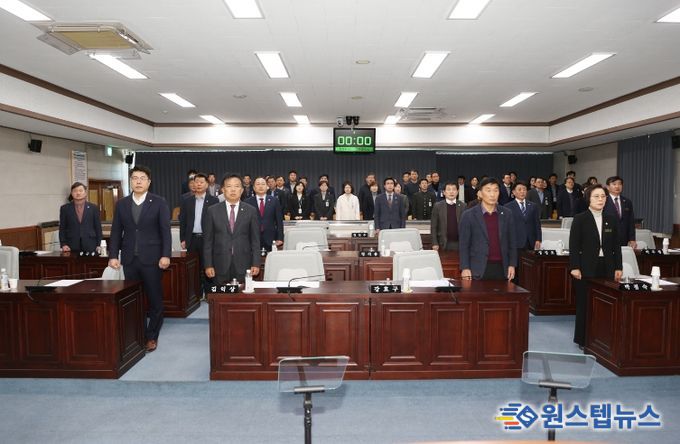 상주시의회, 제237회 임시회 개회