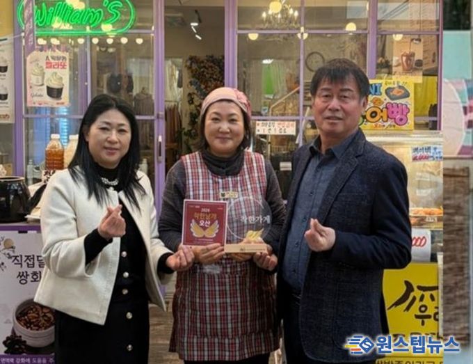 오산시 중앙동, 착한가게 2개소 신규 지정... 나눔 릴레이 이어져